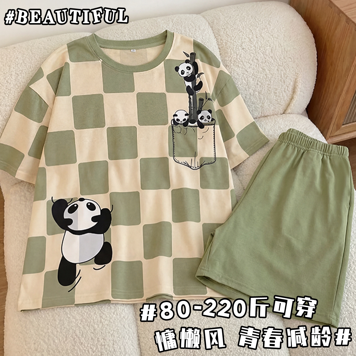可爱女夏网红睡衣大码200斤薄款