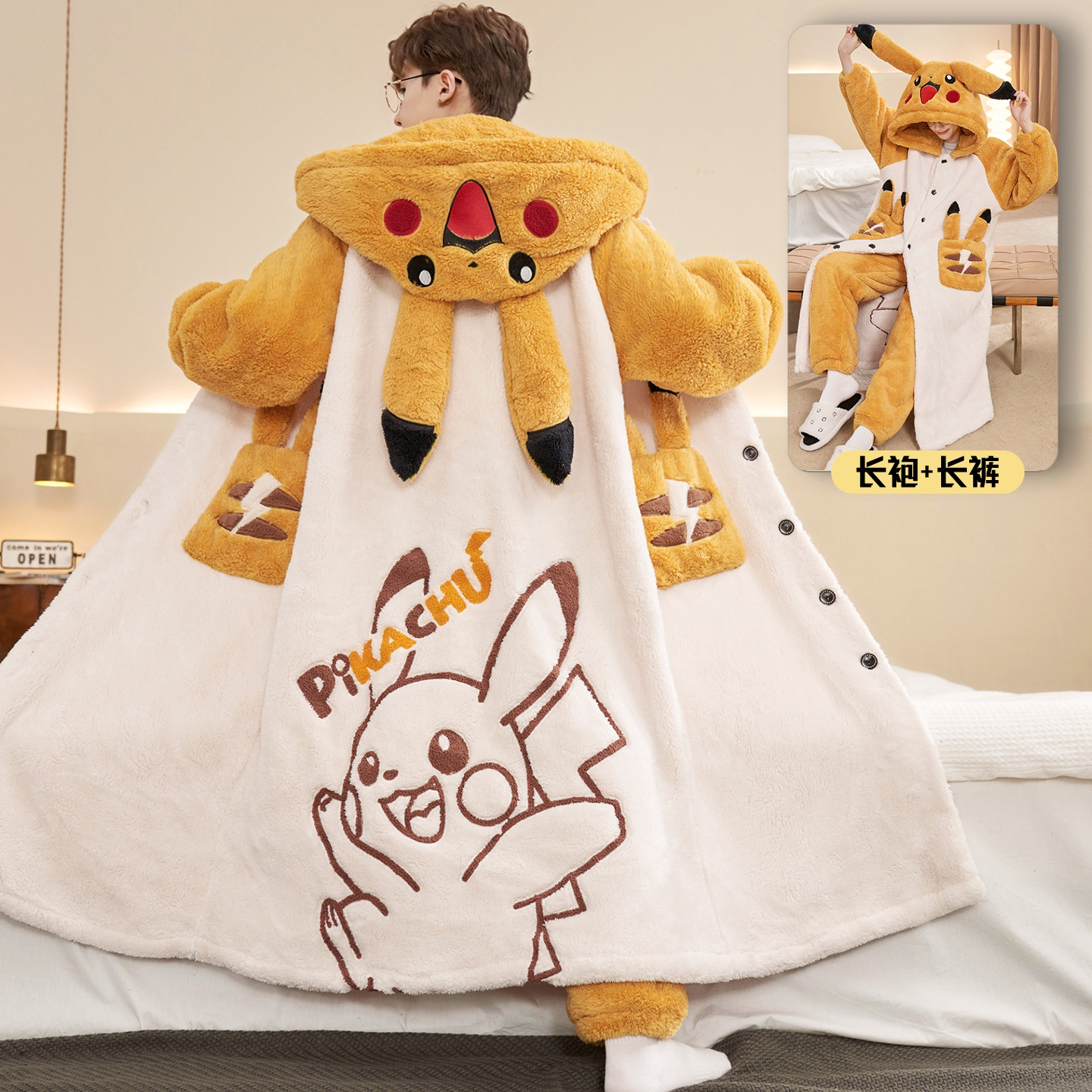冬季男款珊瑚绒连帽加绒睡袍套装