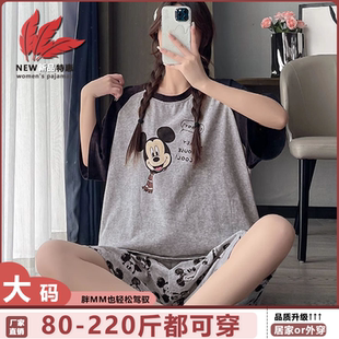 卡通可愛(ài)大碼 200斤薄款 短褲 家居服套裝 可外穿 純棉睡衣女夏季 短袖