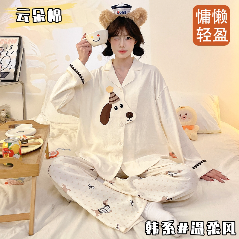 网红风松驰长袖女款刺绣薄款韩系睡衣小众春秋季家居服套装云朵棉