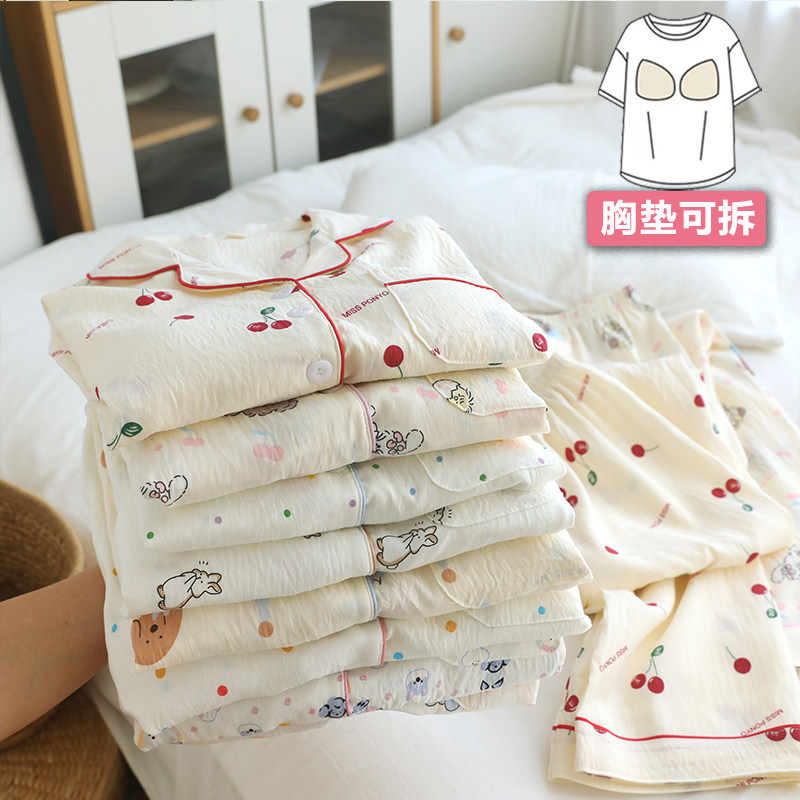 云朵长袖睡衣套装翻领带胸垫可拆