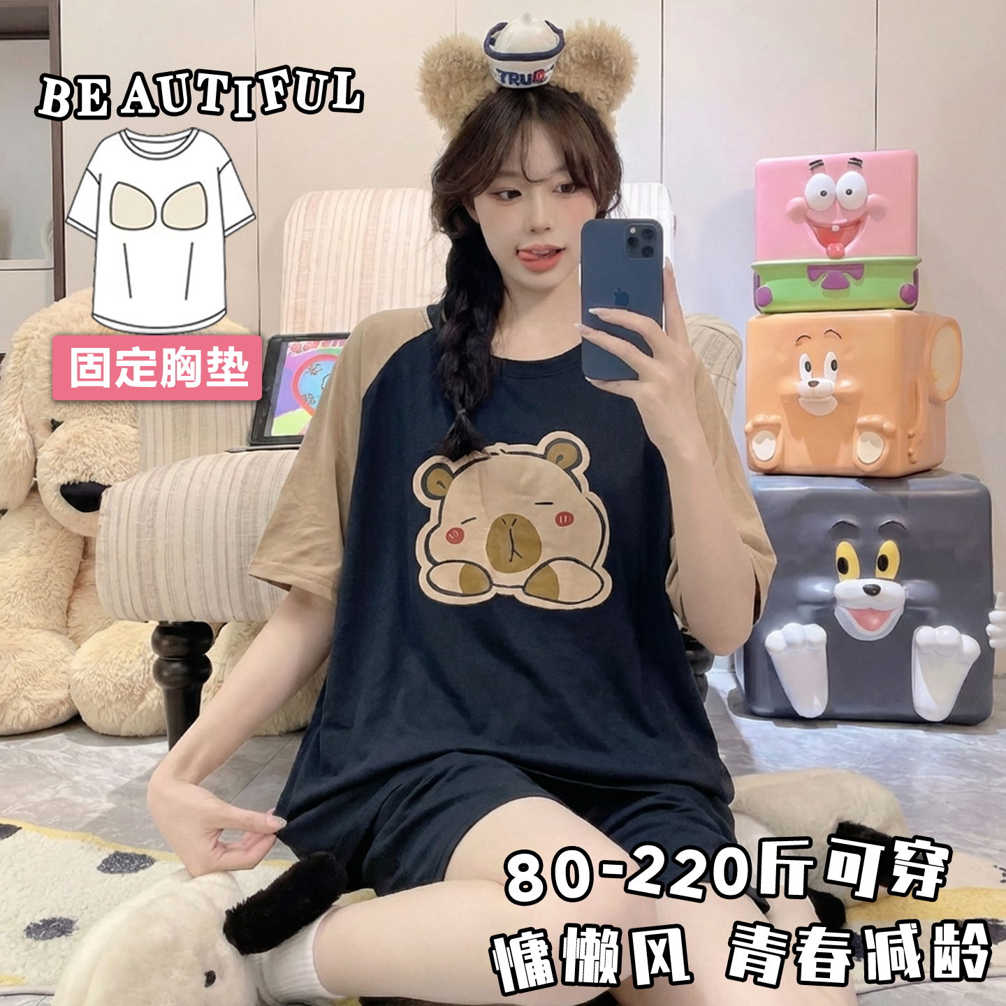 短袖睡衣女带胸垫夏天可外穿甜美可爱卡通胖mm大码家居服套装薄款