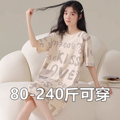 夏季宽松睡裙大码200斤短袖睡衣