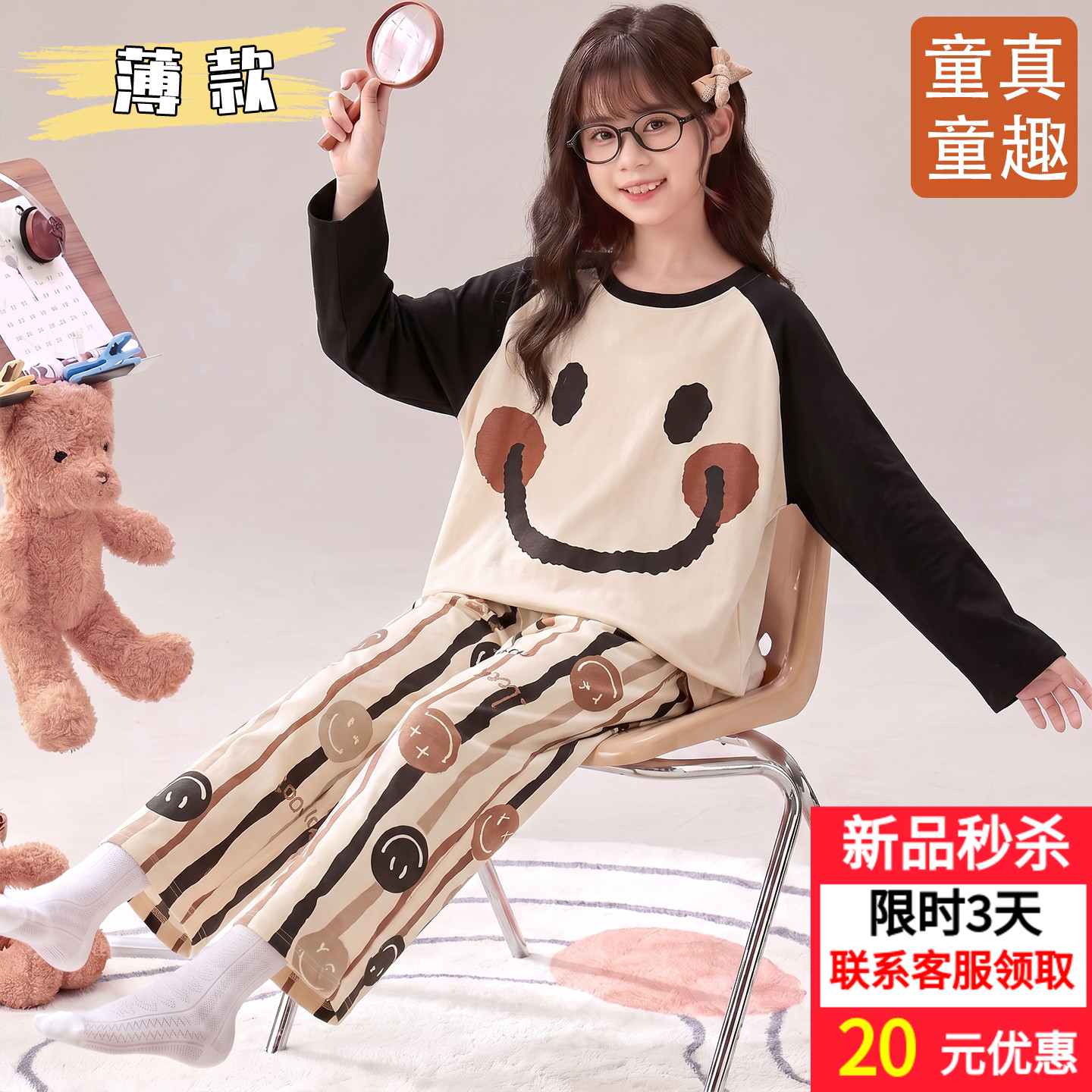 洋气春秋夏季可爱睡衣女童长裤公主风儿童长袖韩版家居服套装薄款