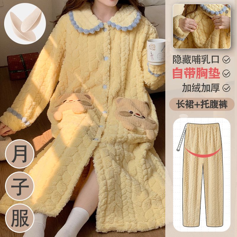 中长款珊瑚绒孕妇保暖带胸垫睡裙