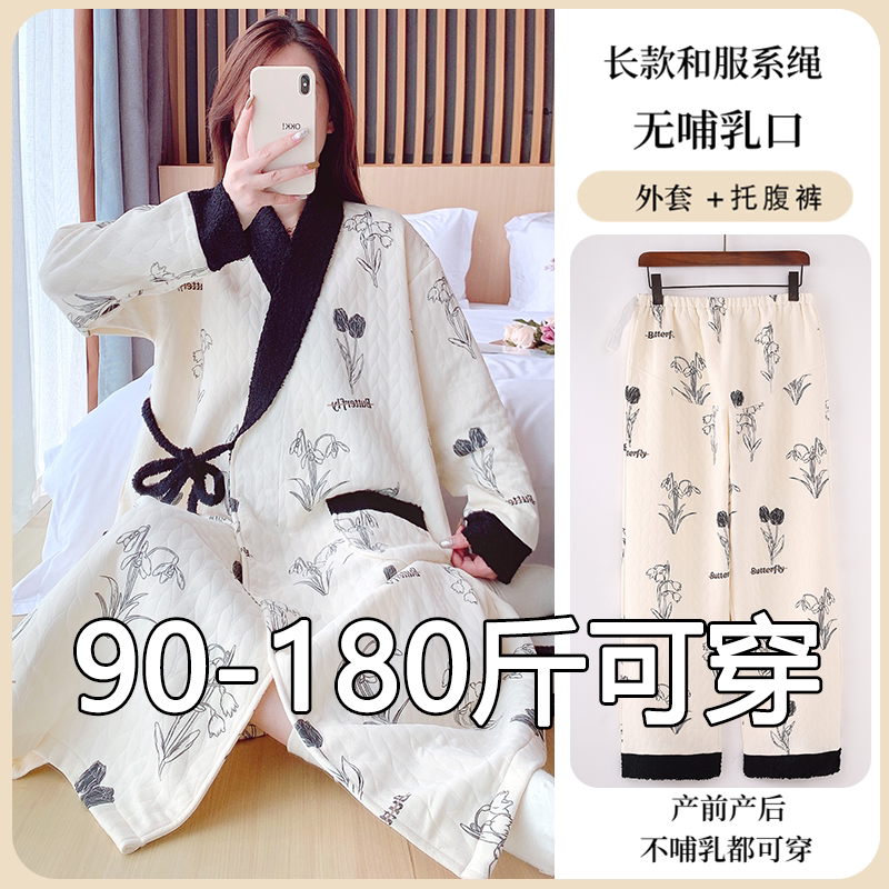 厚款孕妇长袖春秋季夹层睡裙