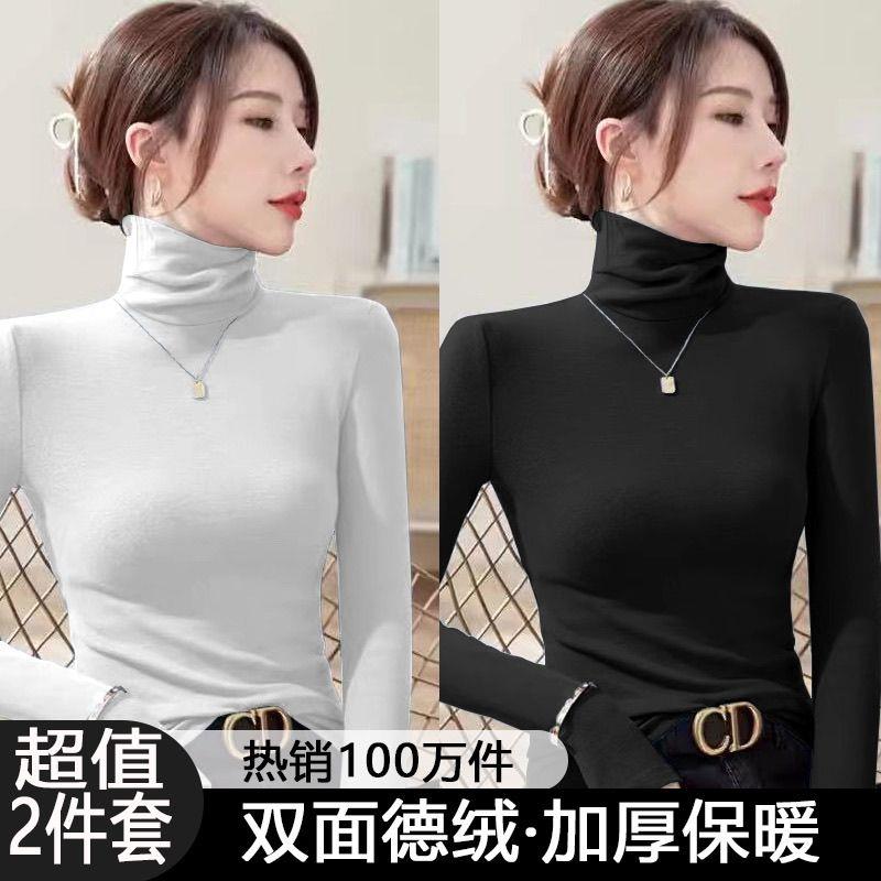 德绒打底衫女内搭秋冬爆款上衣
