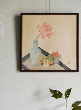 山间迷雾手绘国画古典岁朝清供图