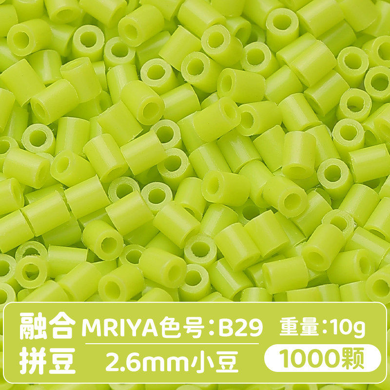 【B29】10g, khoảng 1000 viên (đóng gói trong túi)