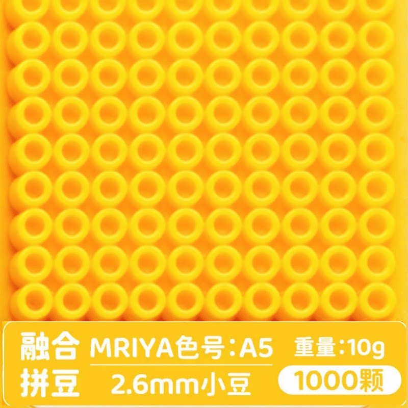 【A05】10g, khoảng 1000 viên (đóng gói trong túi)