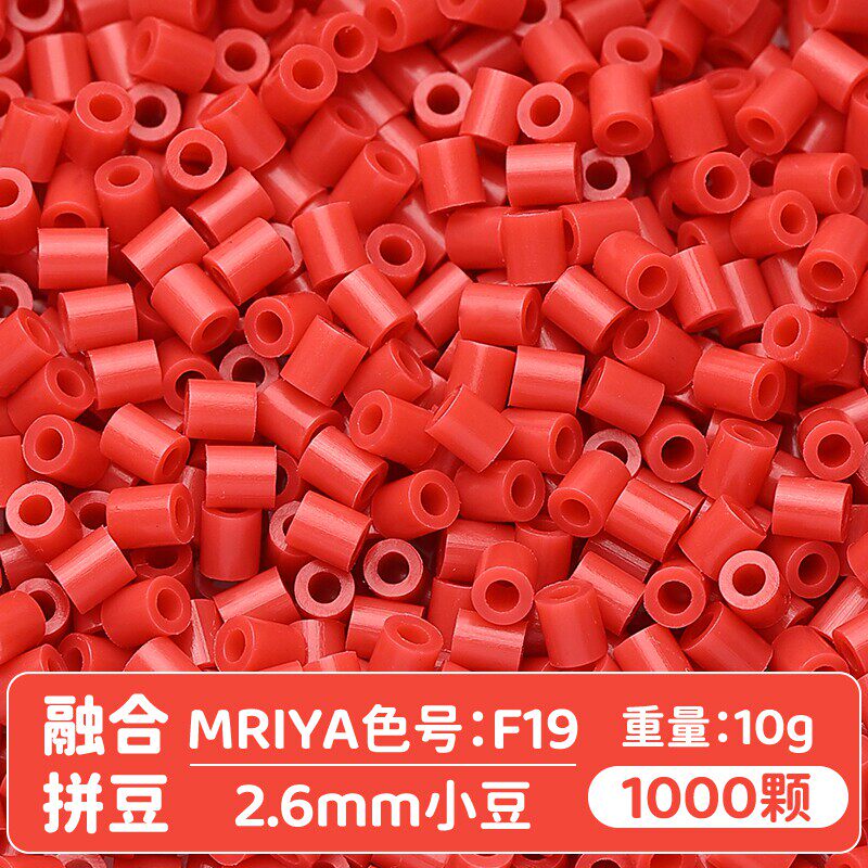 【F19】10g, khoảng 1000 viên (đóng gói trong túi)