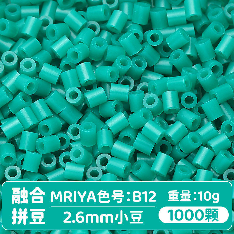 【B12】10g, khoảng 1000 viên (đóng gói trong túi)