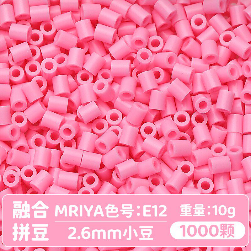 【E12】10g, khoảng 1000 viên (đóng gói trong túi)