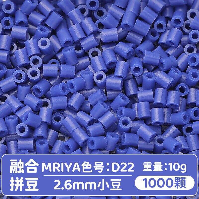 【D22】10g, khoảng 1000 viên (đóng gói trong túi)
