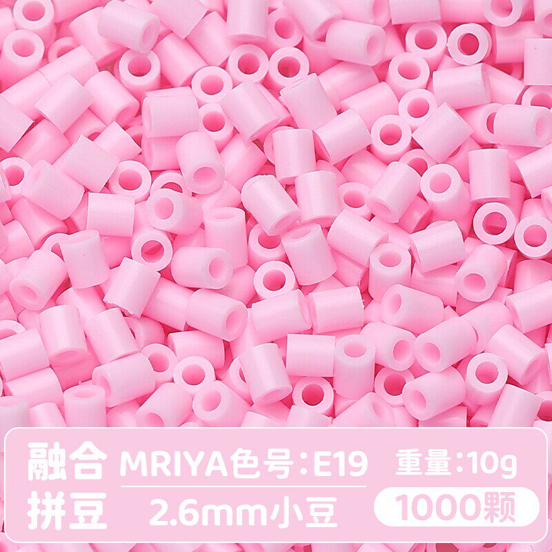 【E19】10g, khoảng 1000 viên (đóng gói trong túi)