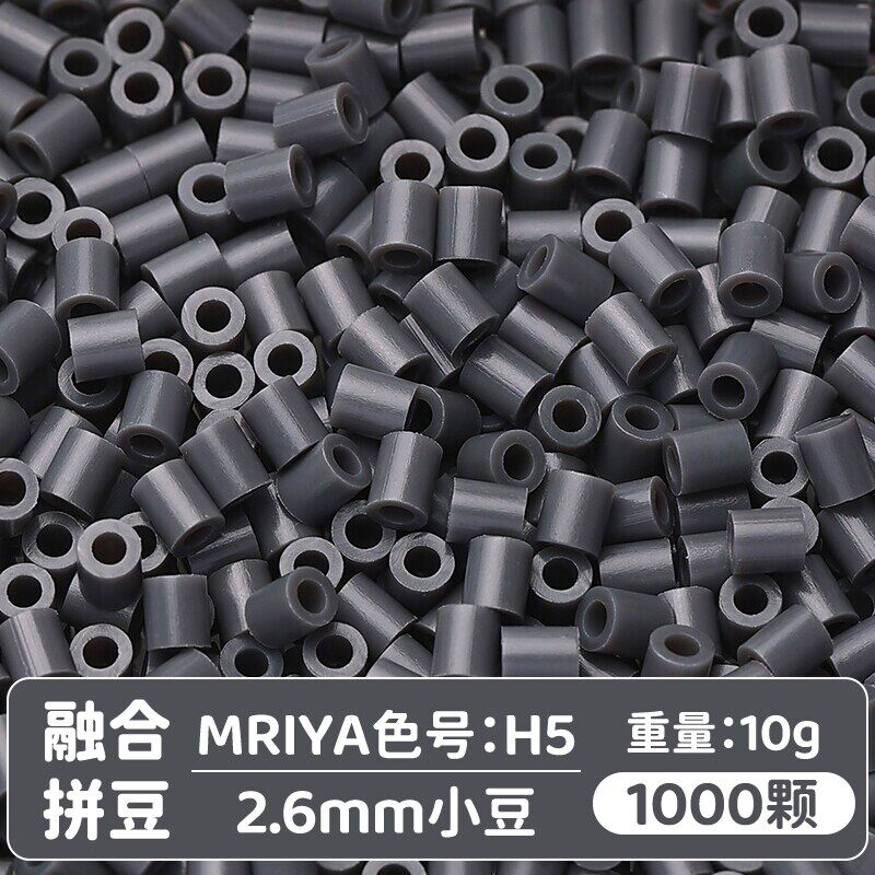 【H05】10g, khoảng 1000 viên (đóng gói trong túi)