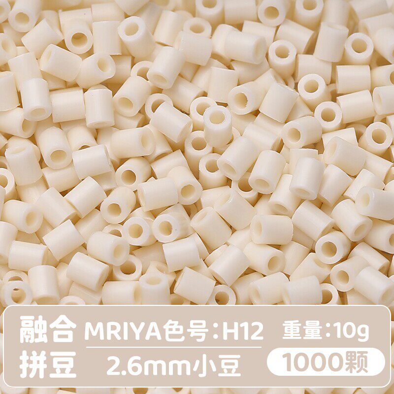 【H12】10g, khoảng 1000 viên (đóng gói trong túi)