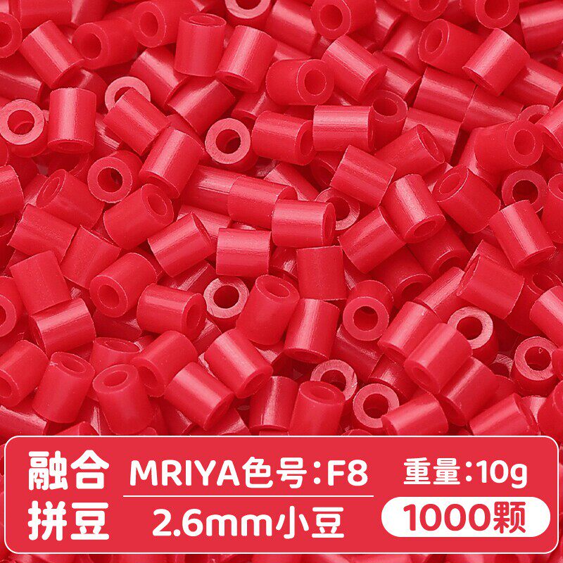 [F08] 10g, khoảng 1000 viên (đóng gói trong túi)