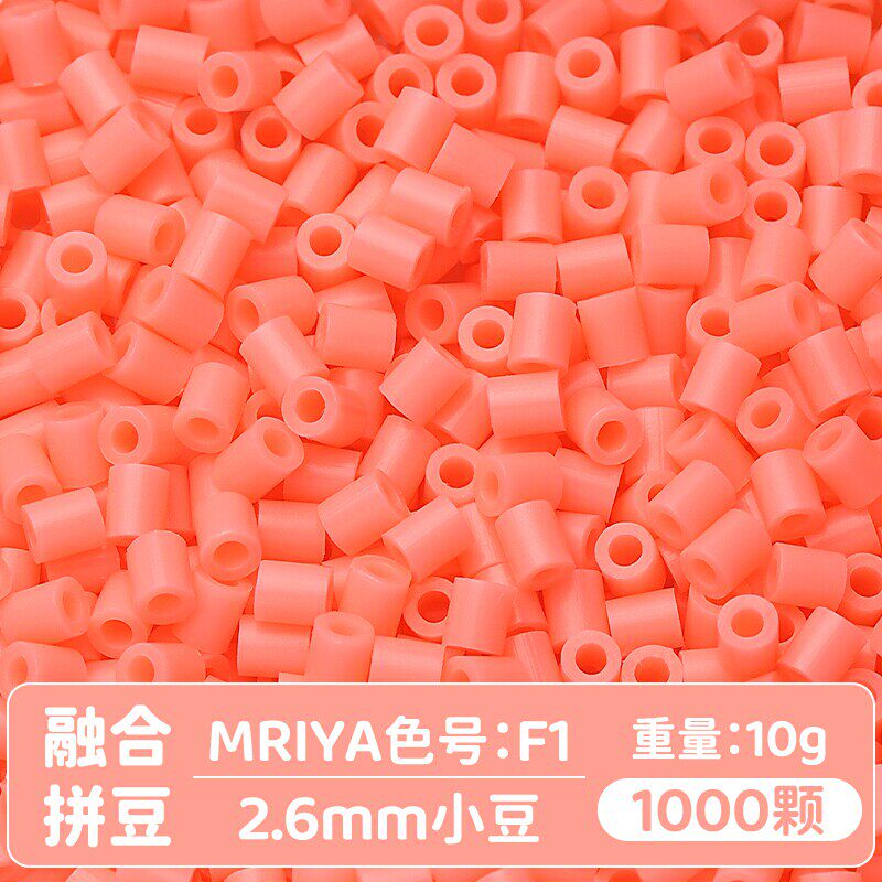 [F01] 10g, khoảng 1000 viên (đóng gói trong túi)