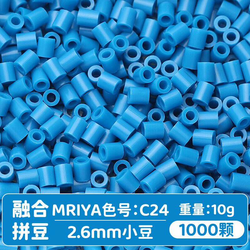 【C24】10g, khoảng 1.000 viên (đóng gói trong túi)