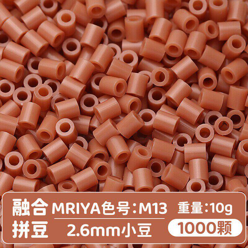 【M13】10g, khoảng 1000 viên (đóng gói trong túi)