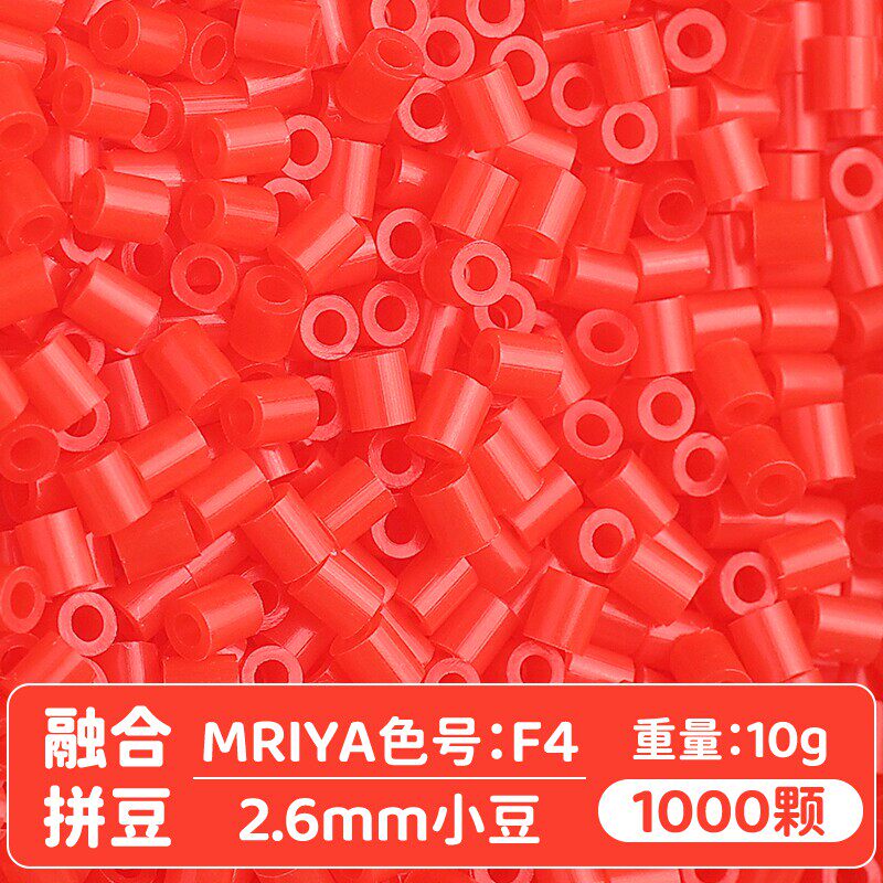 [F04] 10g, khoảng 1000 viên (đóng gói trong túi)