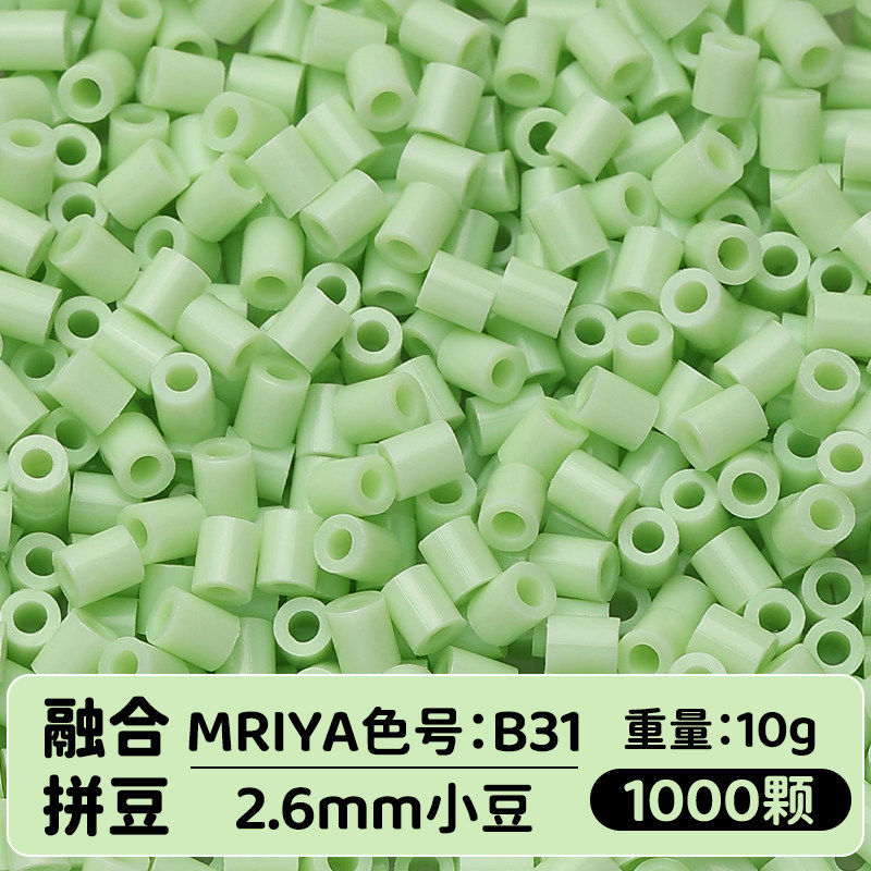 【B31】10g, khoảng 1000 viên (đóng gói trong túi)