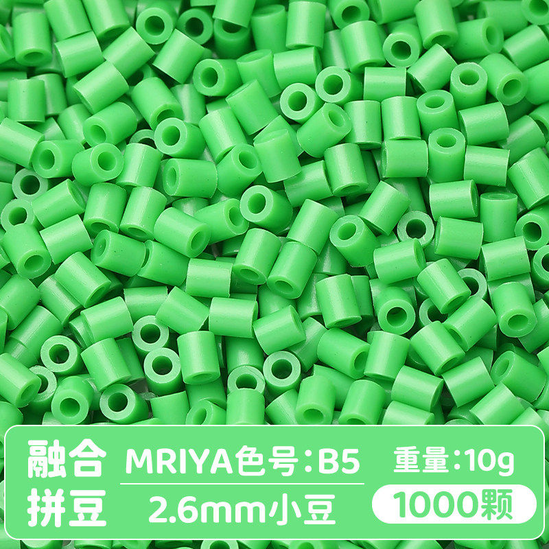 【B05】10g, khoảng 1000 viên (đóng gói trong túi)