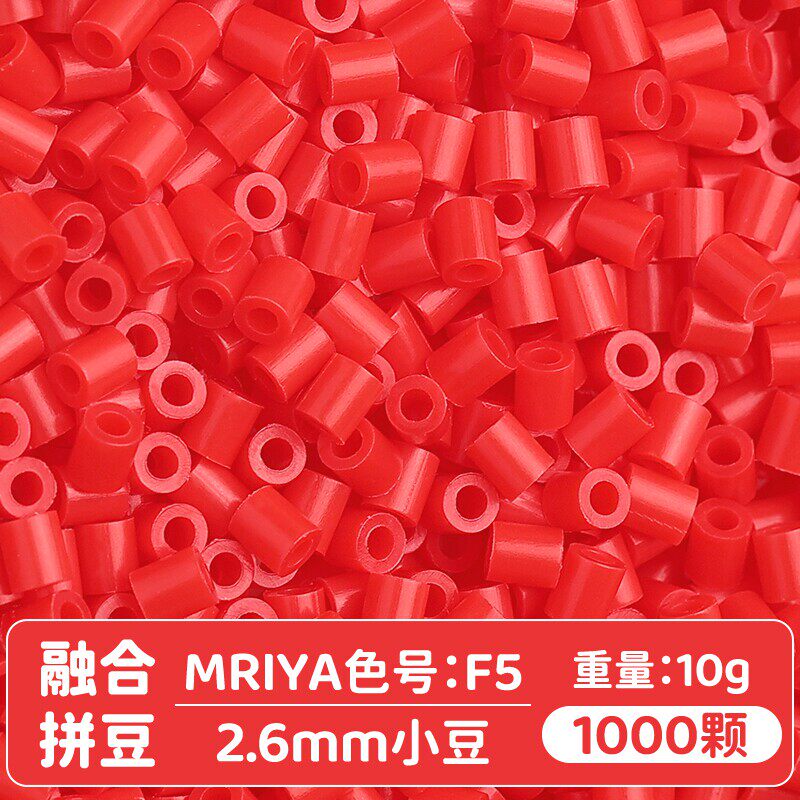 [F05] 10g, khoảng 1000 viên (đóng gói trong túi)