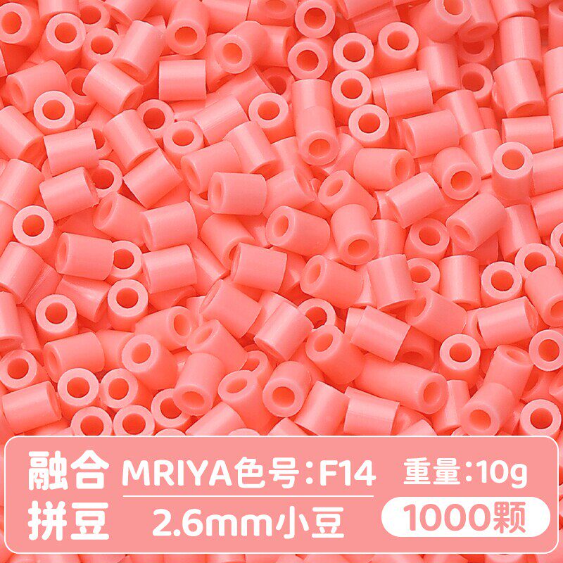 【F14】10g, khoảng 1000 viên (đóng gói trong túi)