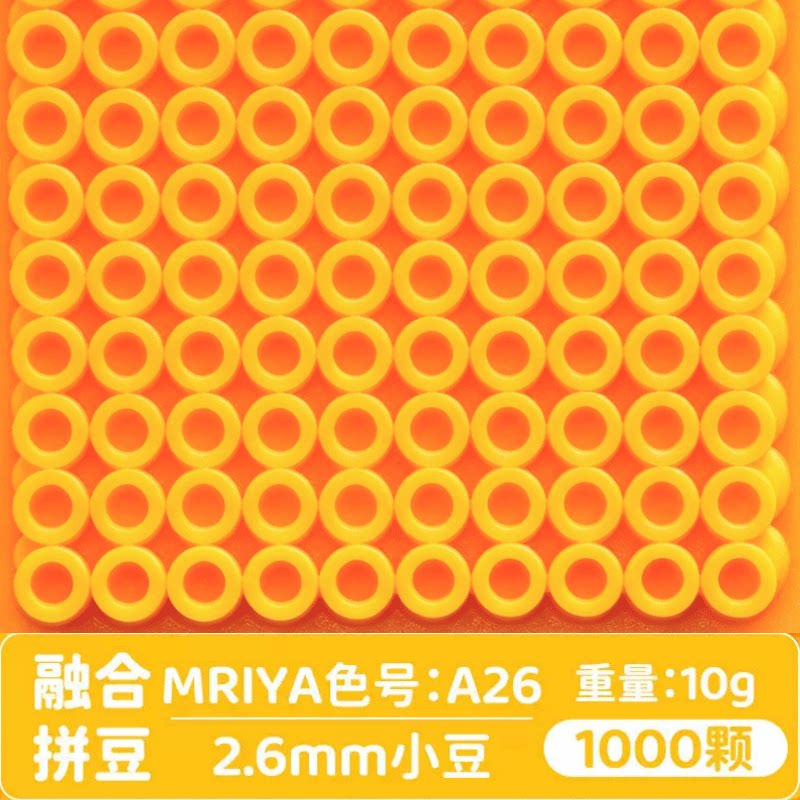 【A26】10g, khoảng 1000 viên (đóng gói trong túi)