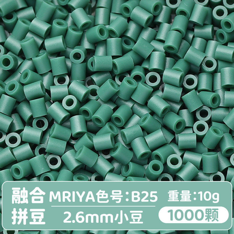 【B25】10g, khoảng 1000 viên (đóng gói trong túi)