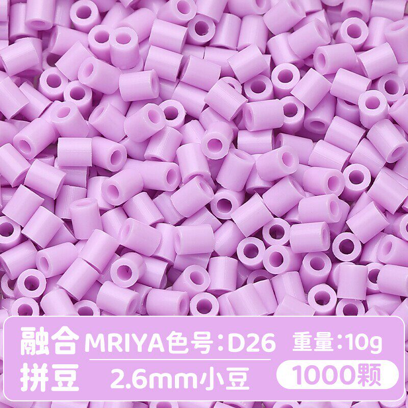 【D26】10g, khoảng 1000 viên (đóng gói trong túi)