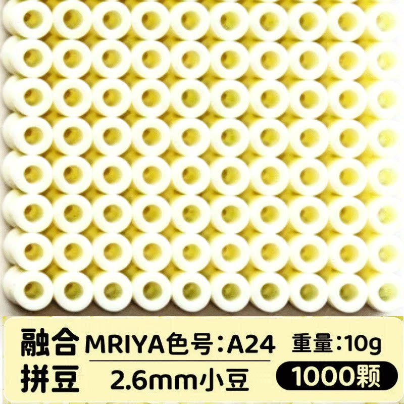 【A24】10g, khoảng 1000 viên (đóng gói trong túi)