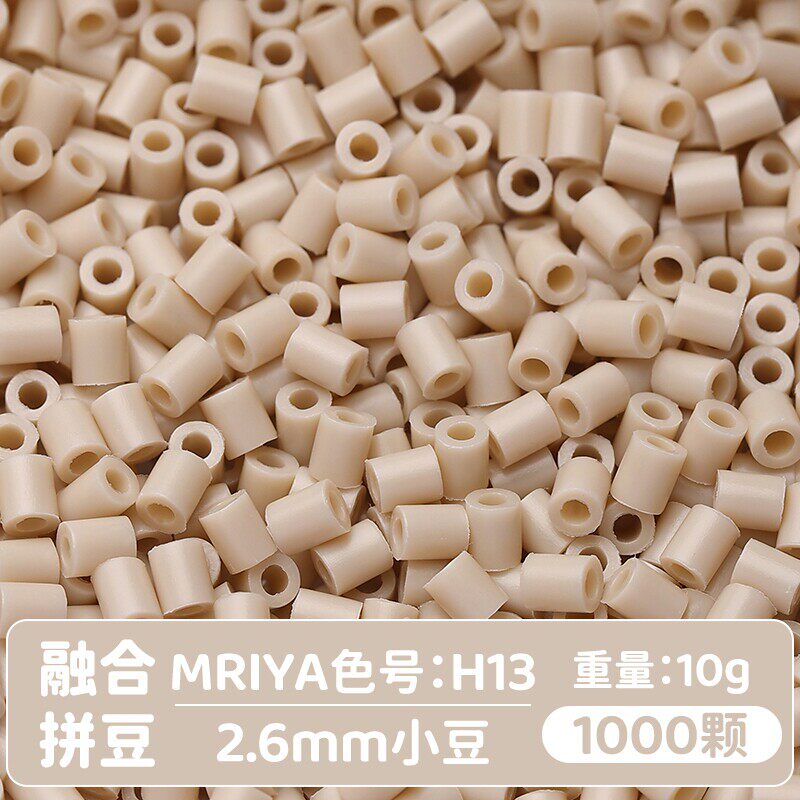 【H13】10g, khoảng 1000 viên (đóng gói trong túi)