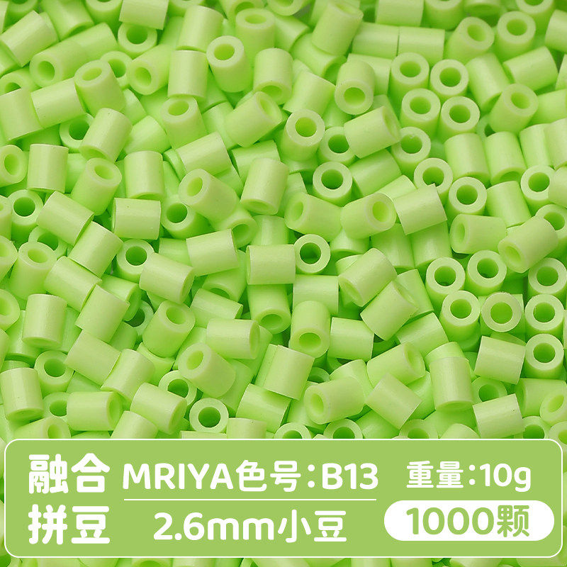 【B13】10g, khoảng 1000 viên (đóng gói trong túi)