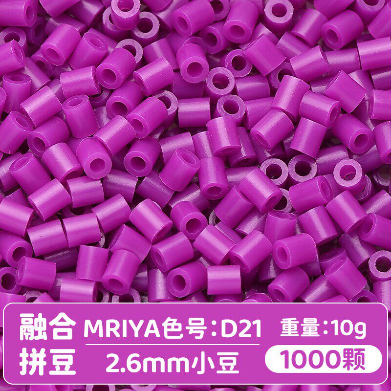 【D21】10g, khoảng 1000 viên (đóng gói trong túi)