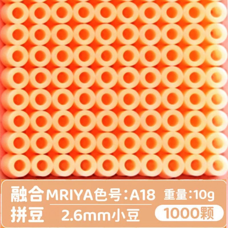 【A18】10g, khoảng 1000 viên (đóng gói trong túi)