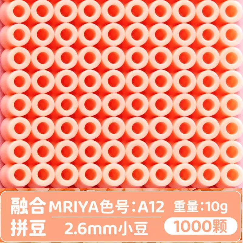 【A12】10g, khoảng 1000 viên (đóng gói trong túi)
