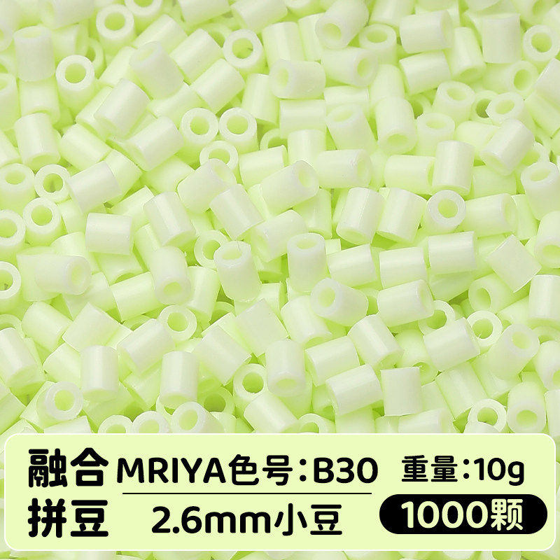 【B30】10g, khoảng 1.000 viên (đóng gói trong túi)
