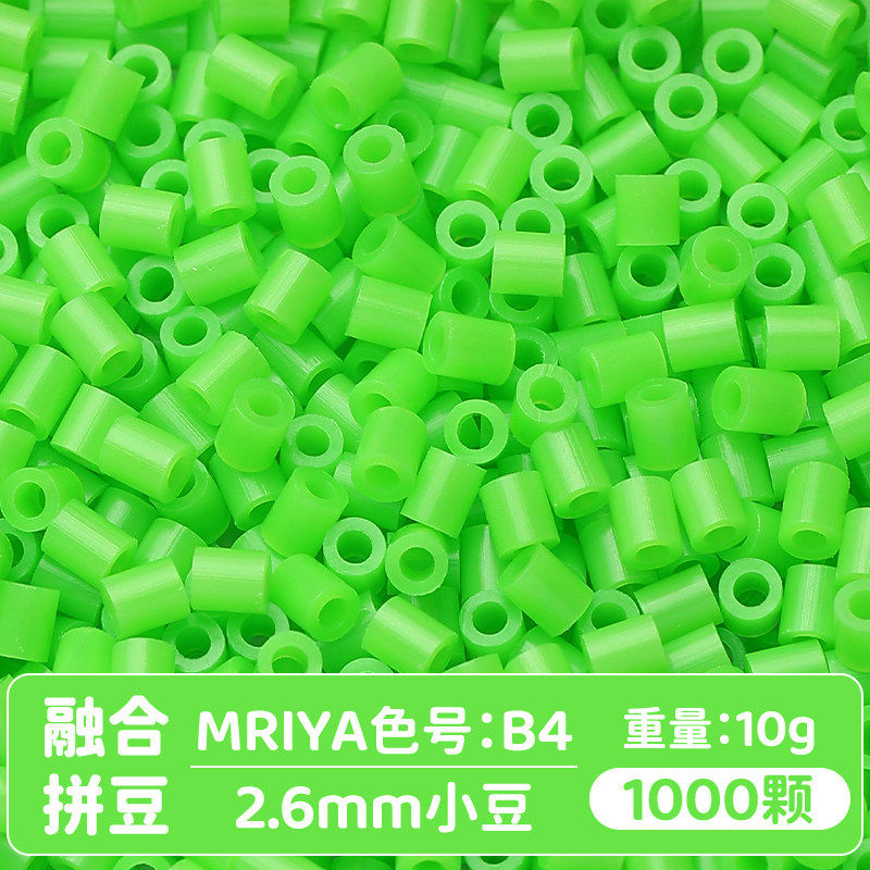【B04】10g, khoảng 1000 viên (đóng gói trong túi)