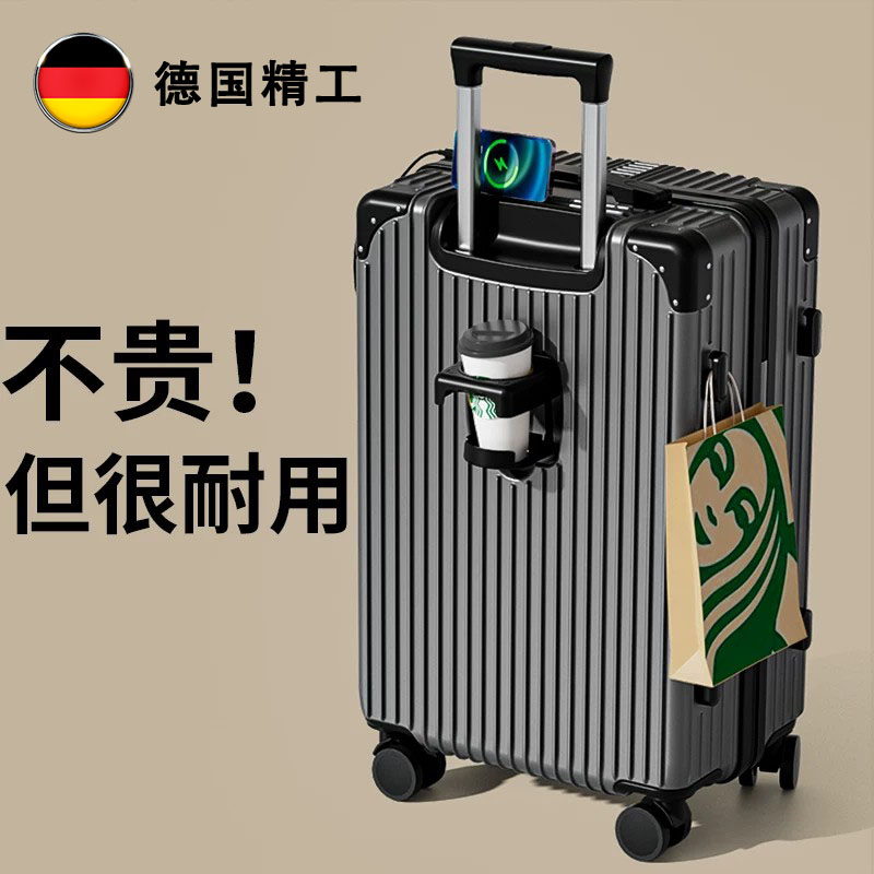 行李箱男生女20寸旅行箱密码皮箱