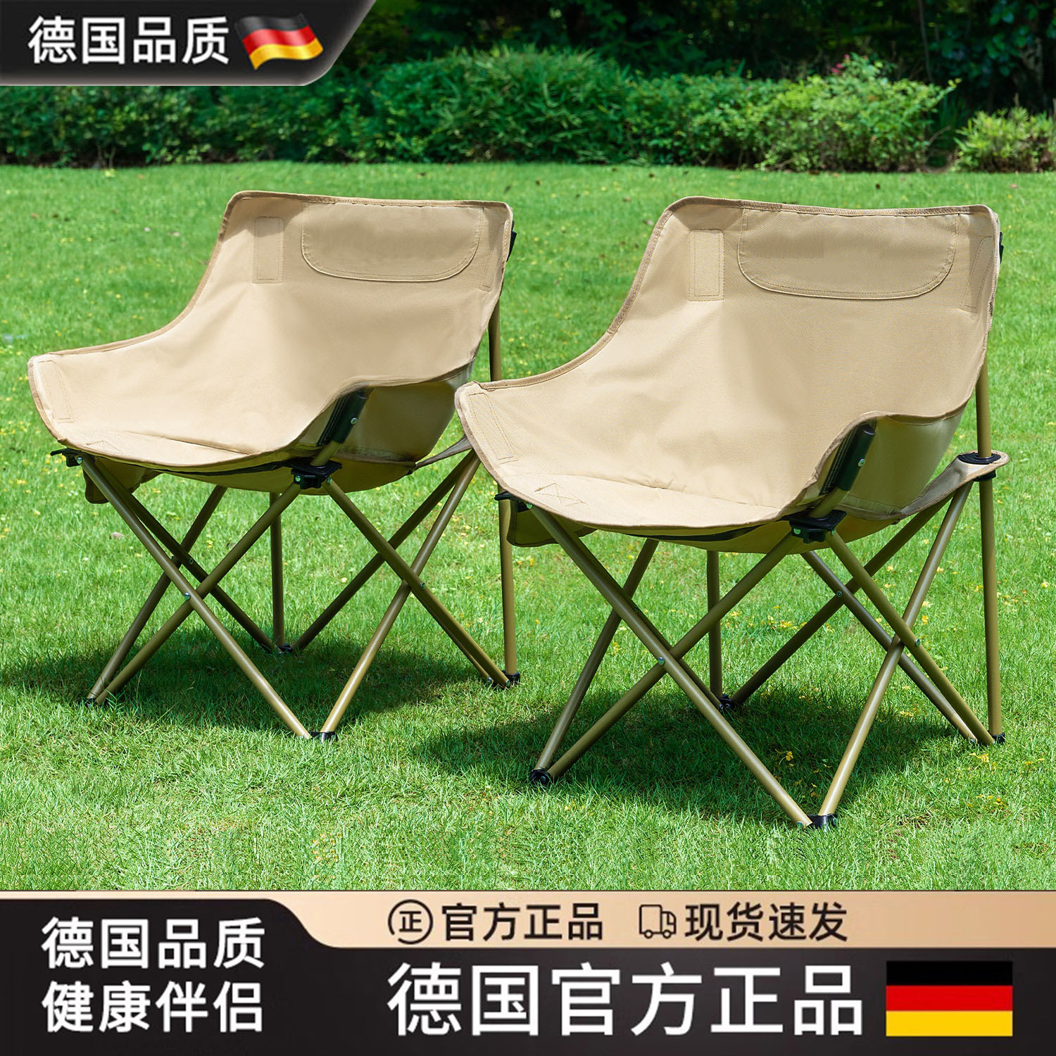 折叠椅露营椅子户外折叠椅钓鱼椅