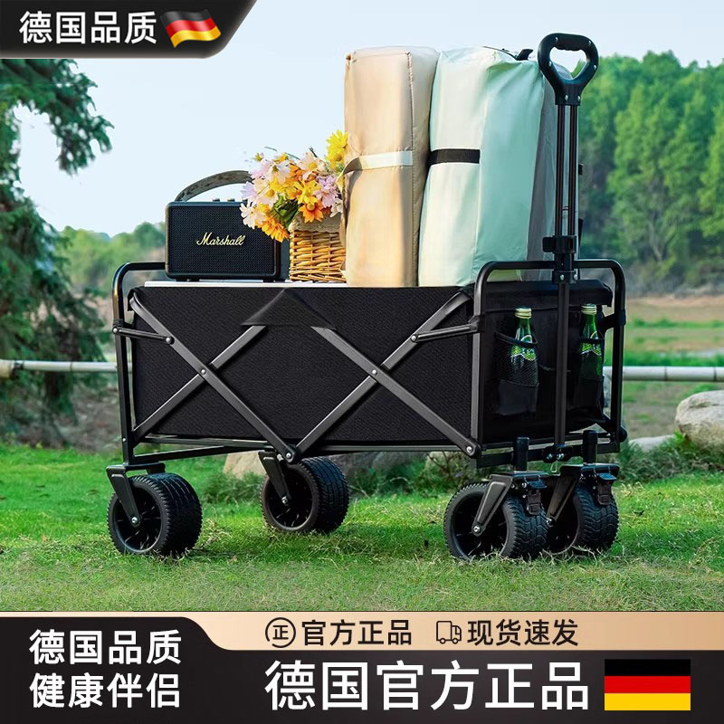 露营车户外可折叠摆摊推车营地车