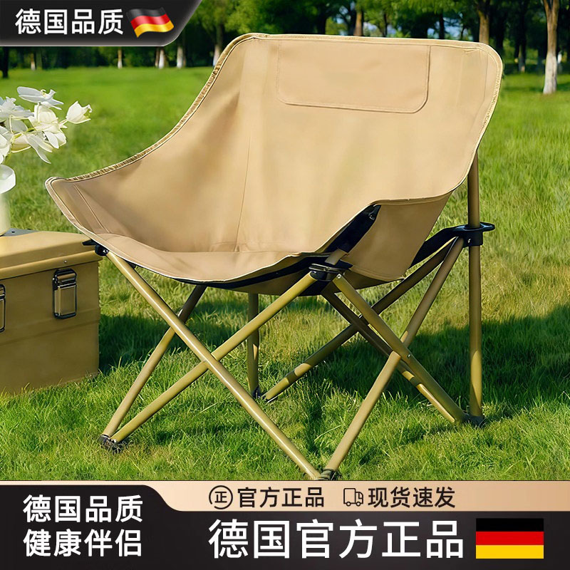 户外折叠椅月亮椅休闲露营钓鱼椅