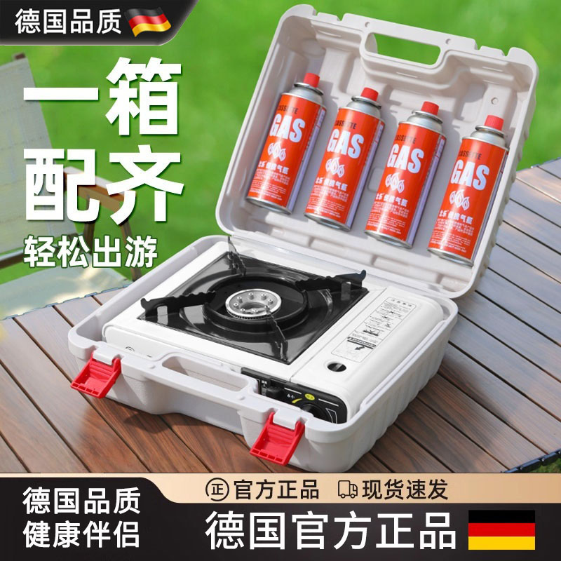 卡式炉户外便携式野外炉具煤气灶