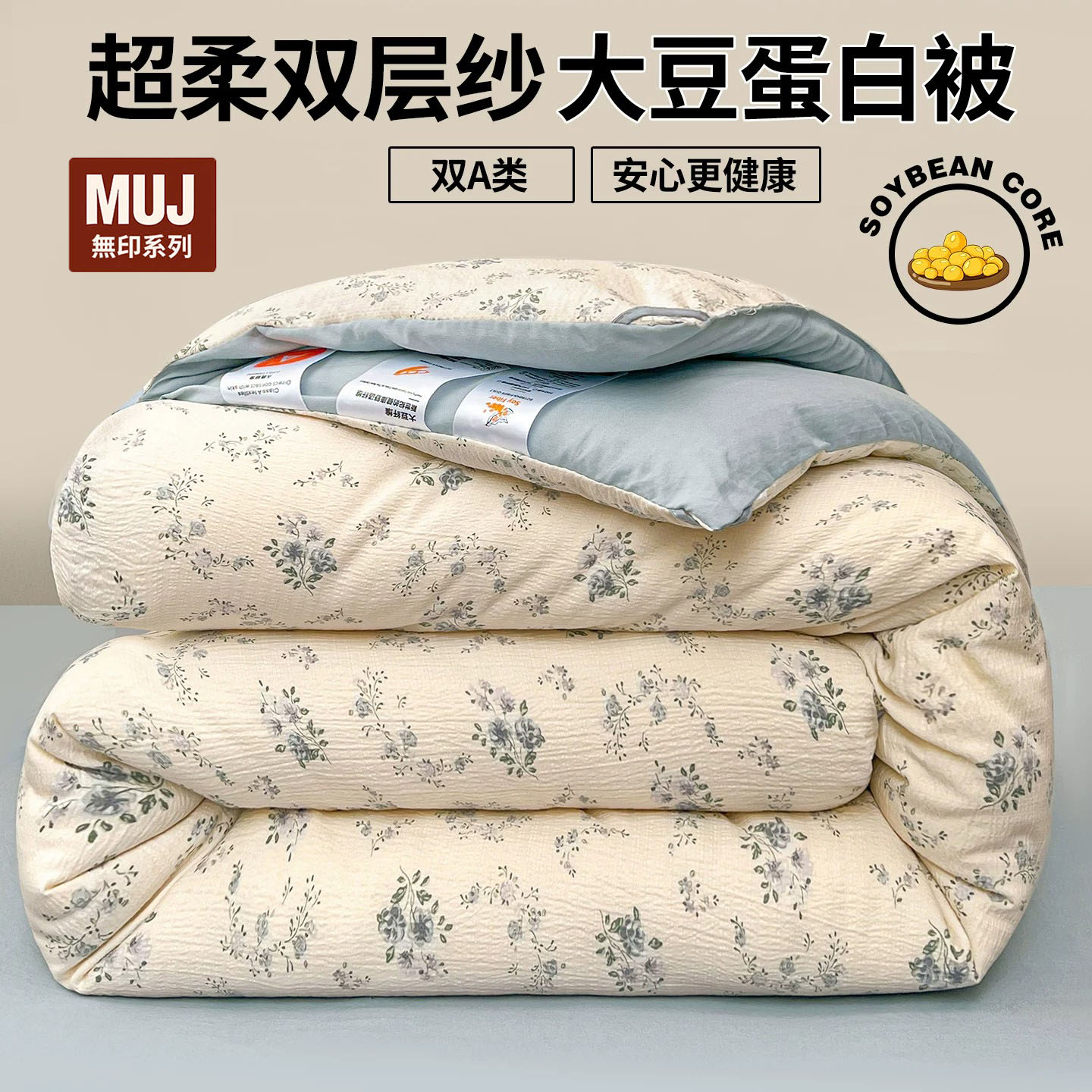 加厚保暖棉被冬被春秋被四季被子