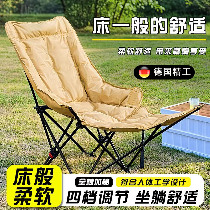 户外躺椅午睡折叠椅午休折叠床