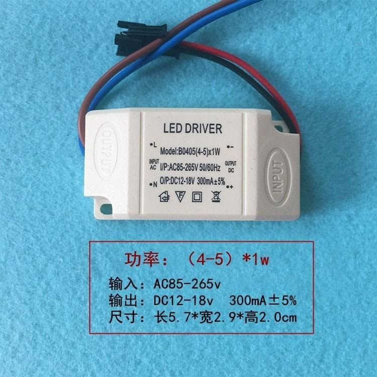 。led吸顶灯启动稳压器天花筒灯射灯镇流器控制器变压器3w5w7w9w1|msdalam kategori keluarga memasang ibu, Lampu &amp; Lighting Fixtures, Aksesori lampu - dari Buy2taobao.com untuk memberikan perkhidmatan ejen Taobao profesional membeli