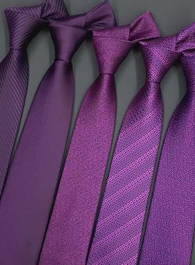 高档男士深紫暗紫色领带职业正装商务休闲韩版手打拉链免打一拉得